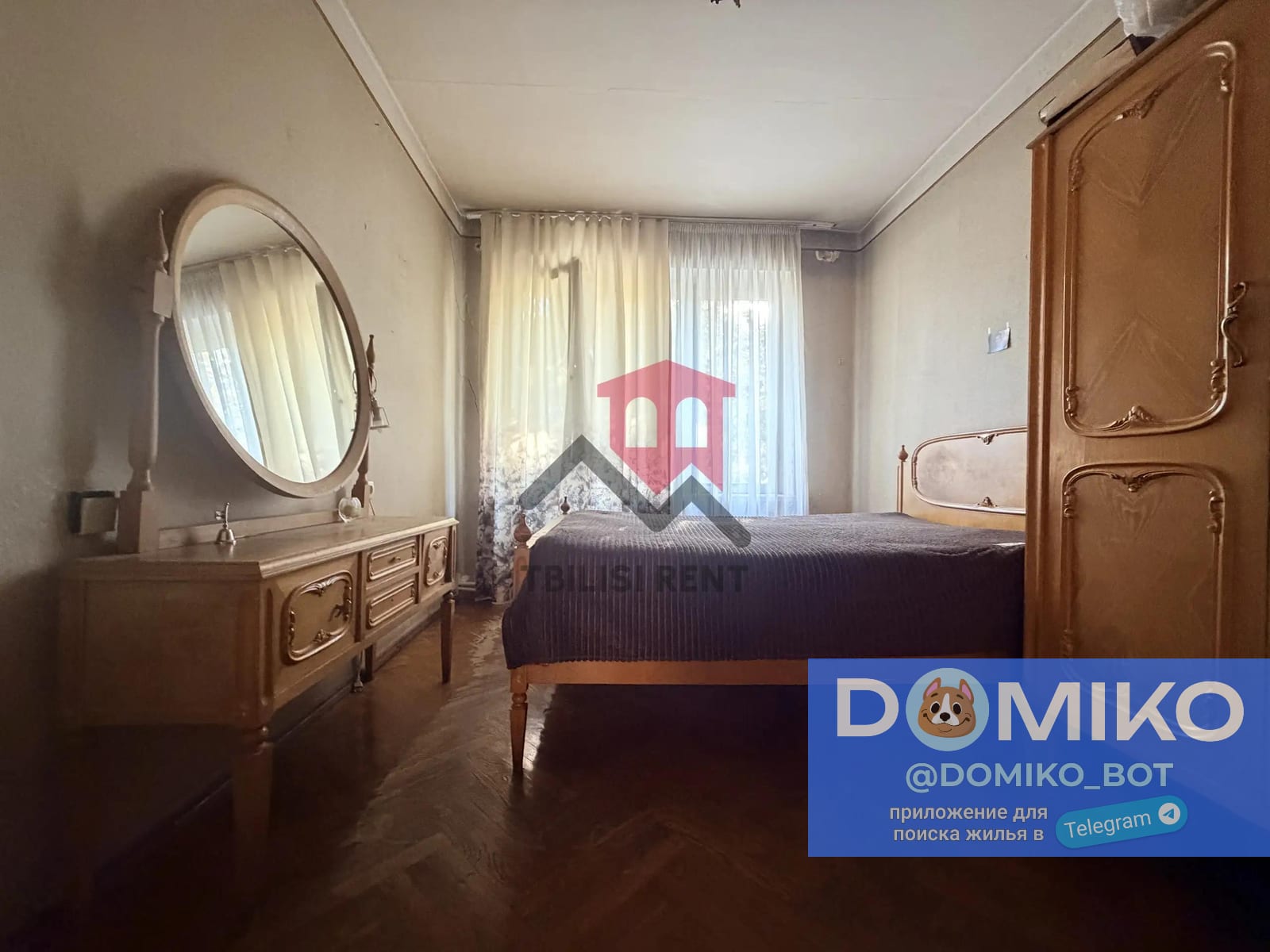 Фото объявления
