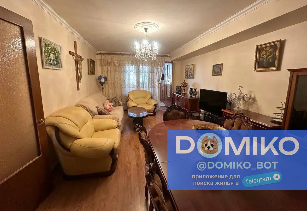 Фото объявления