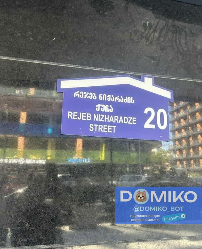 Фото объявления