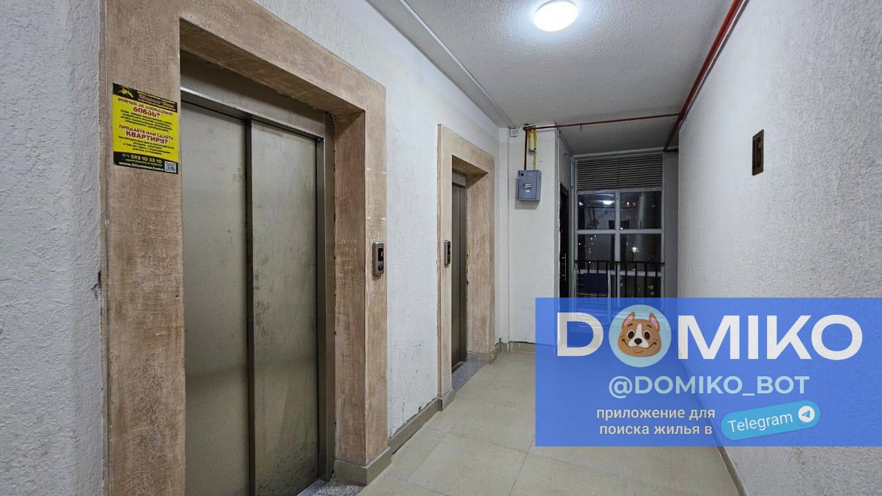 Фото объявления