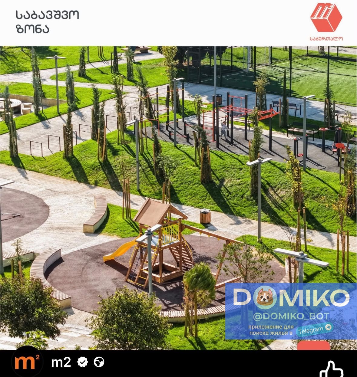 Фото объявления