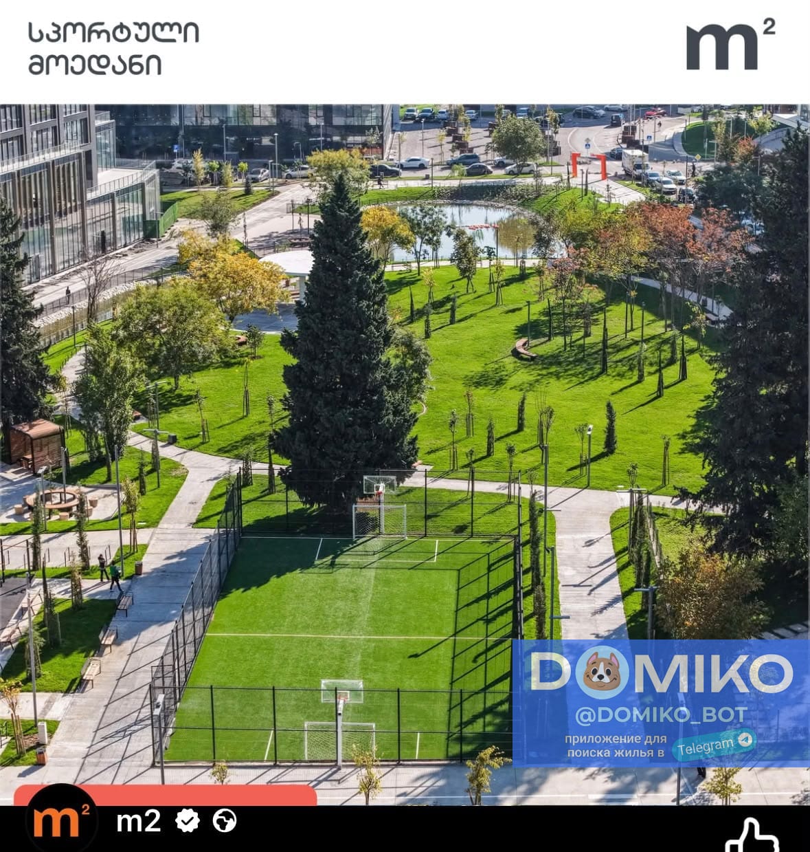 Фото объявления