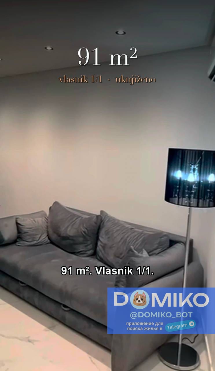 Фото объявления