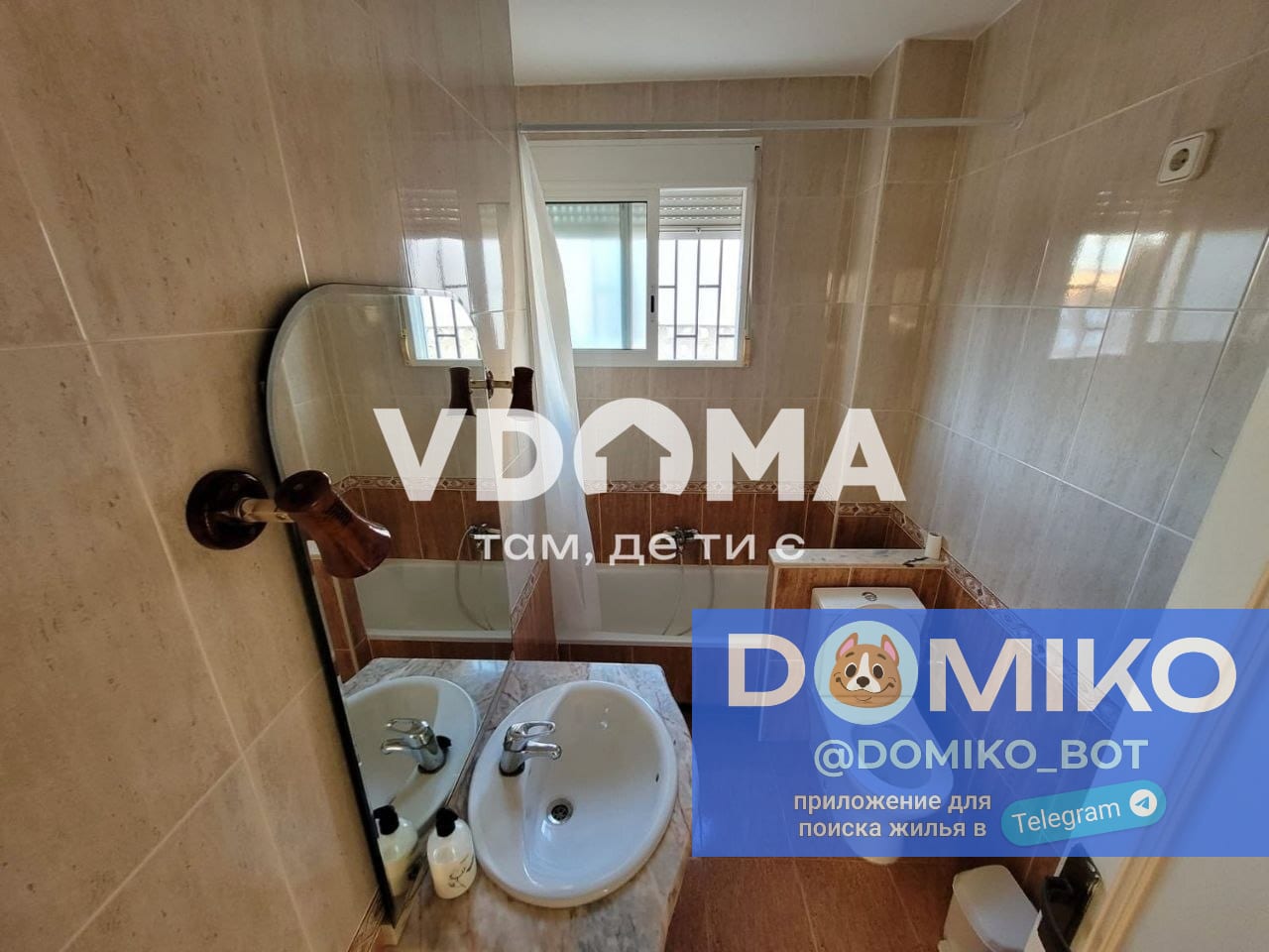 Фото объявления