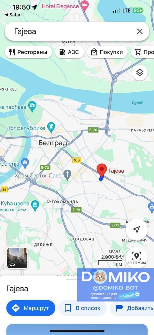 Фото объявления