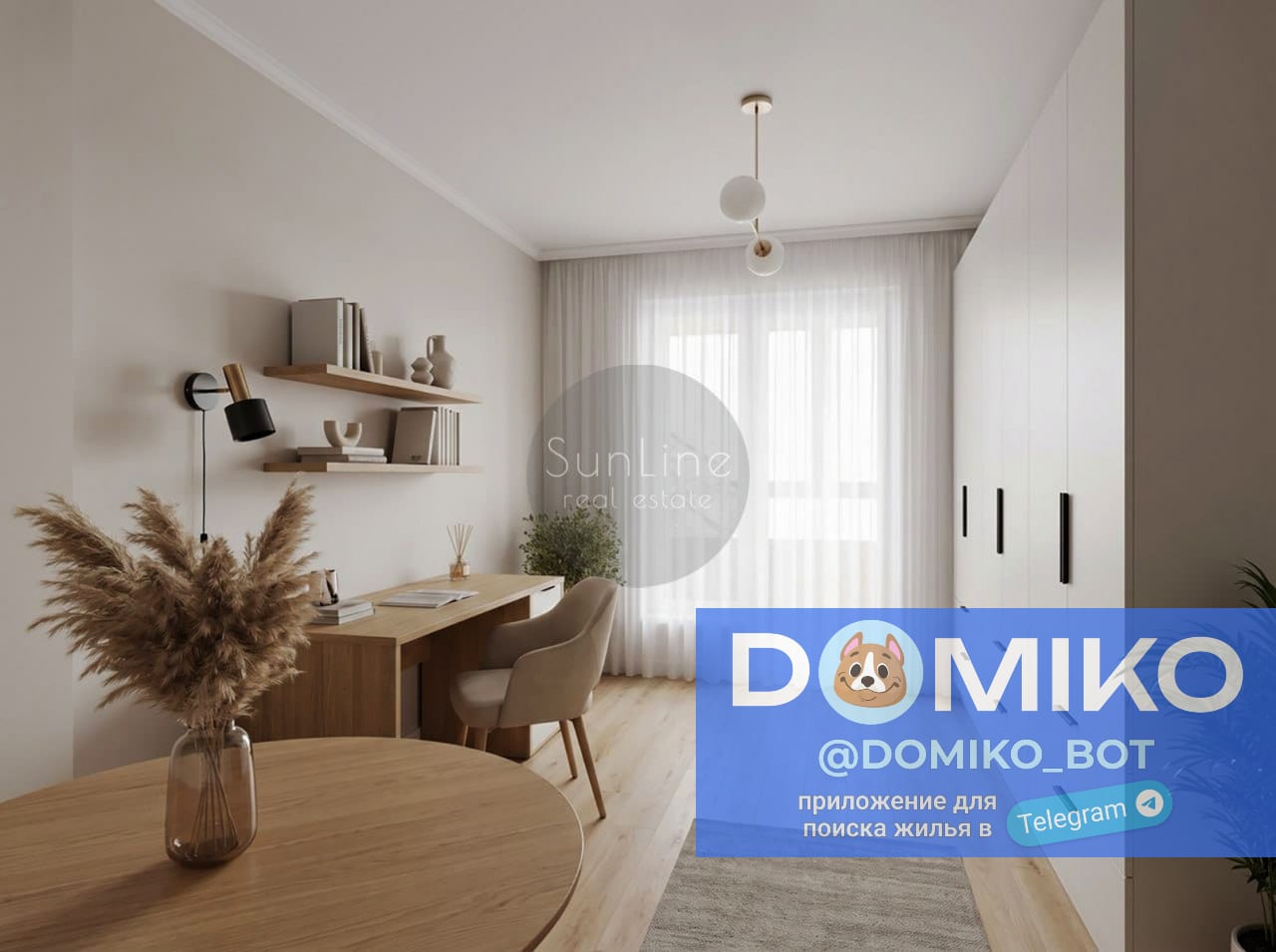 Фото объявления