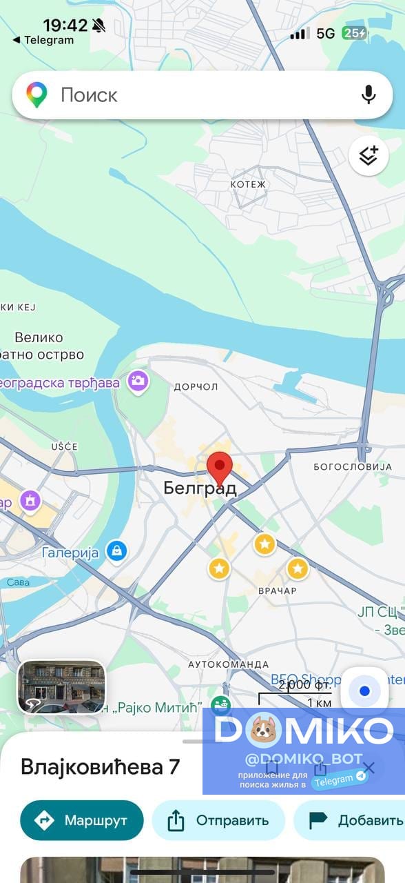 Фото объявления