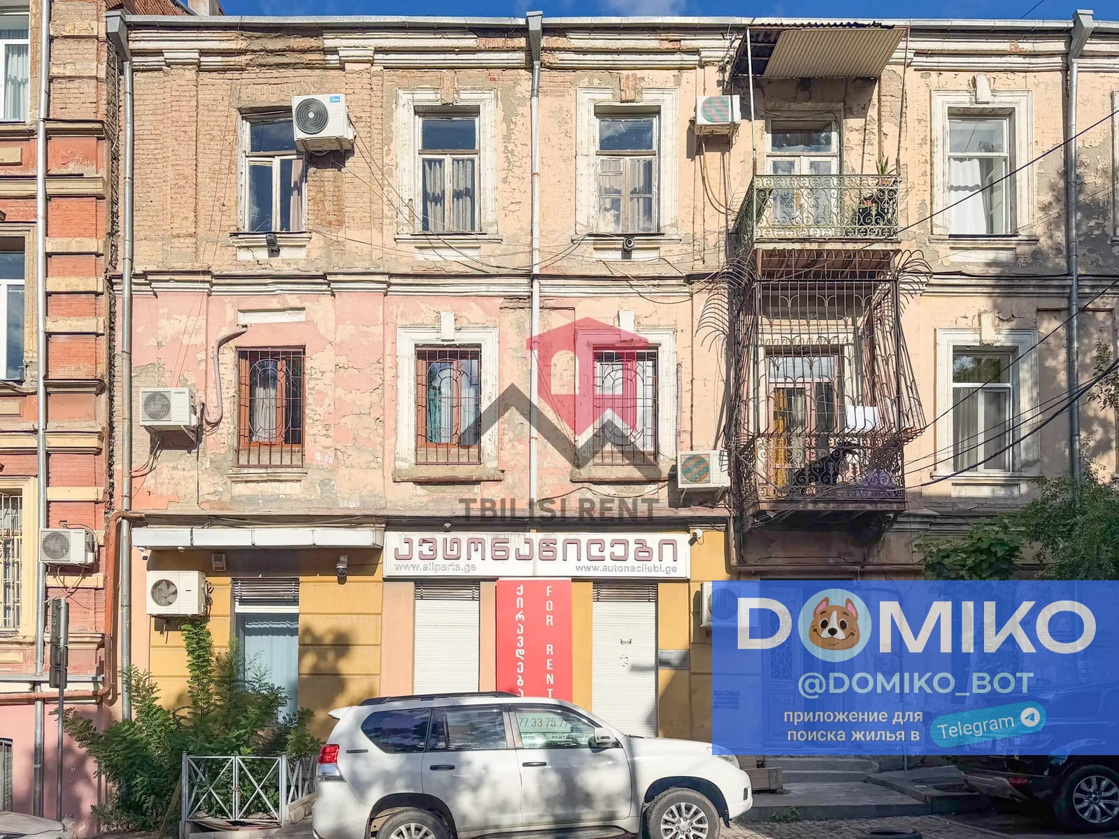 Фото объявления
