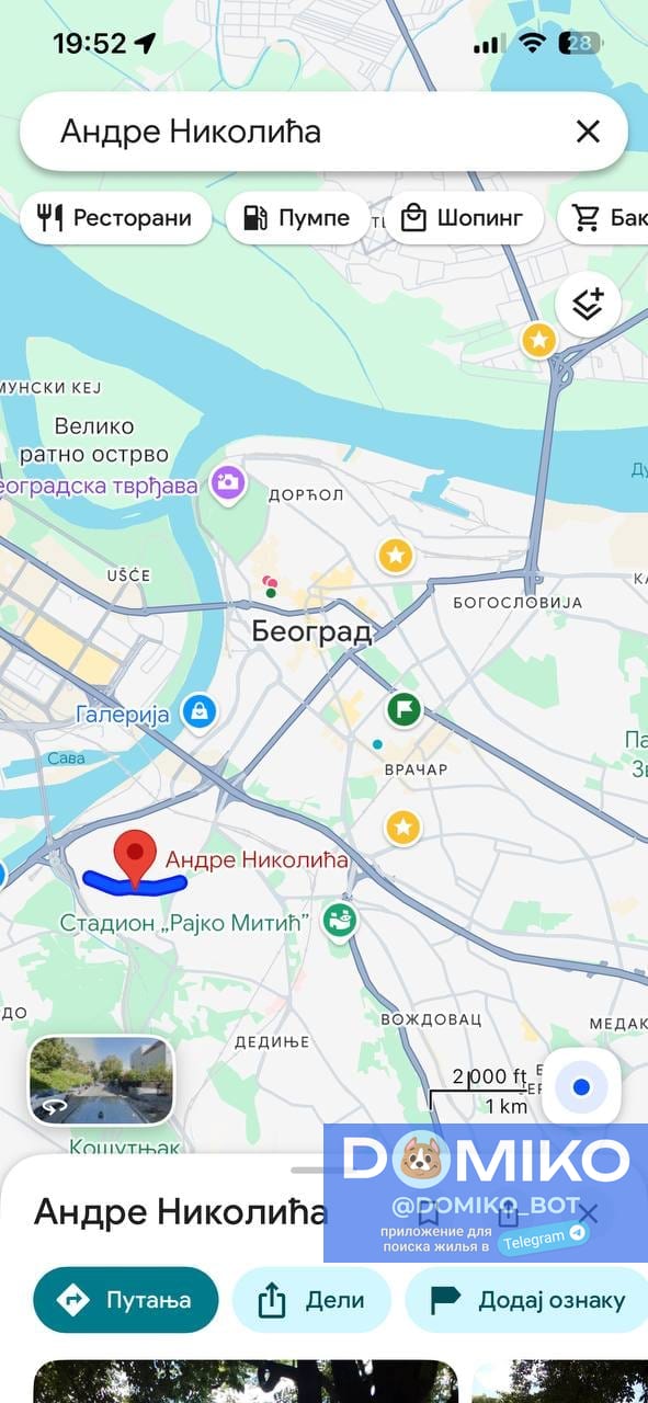 Фото объявления