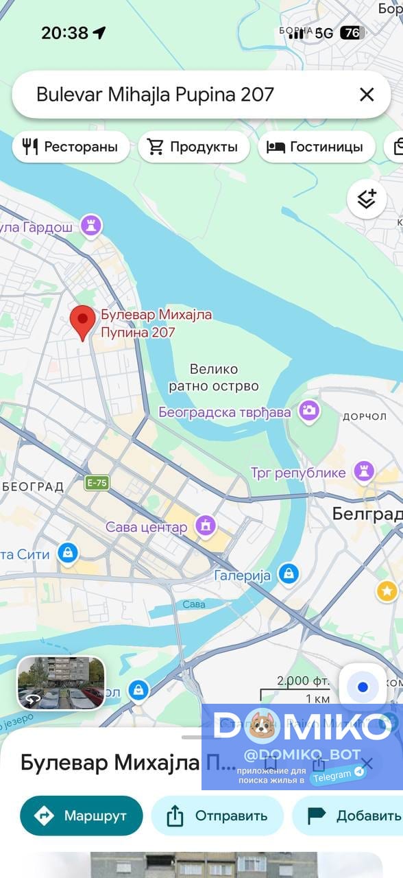 Фото объявления