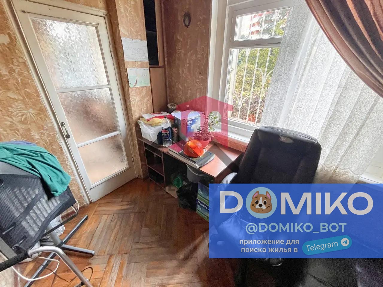Фото объявления