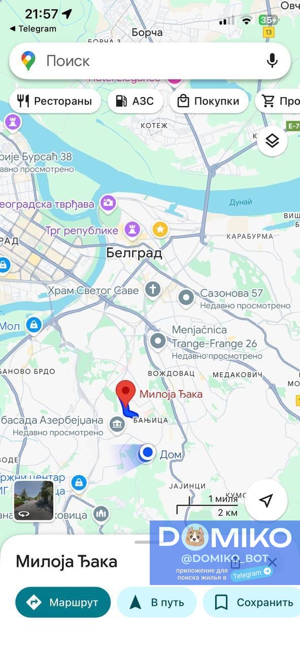Фото объявления