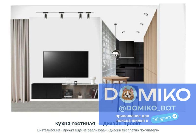 Фото объявления