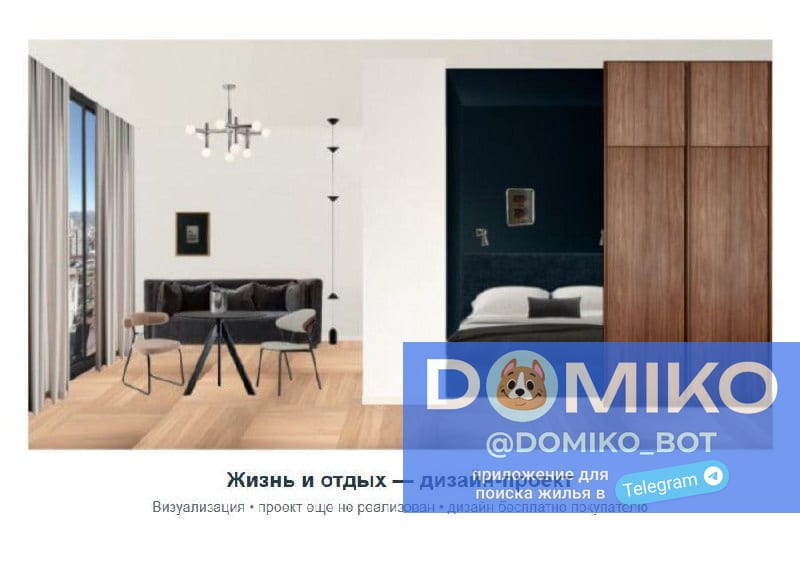 Фото объявления