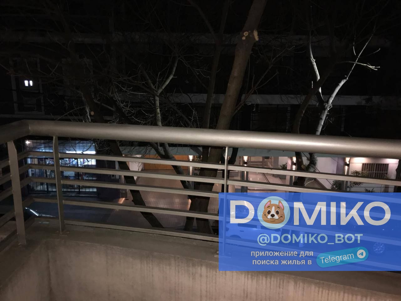 Фото объявления
