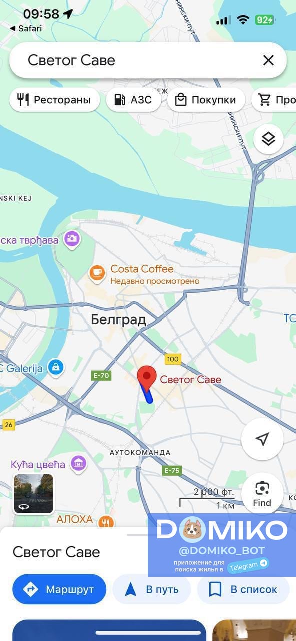 Фото объявления
