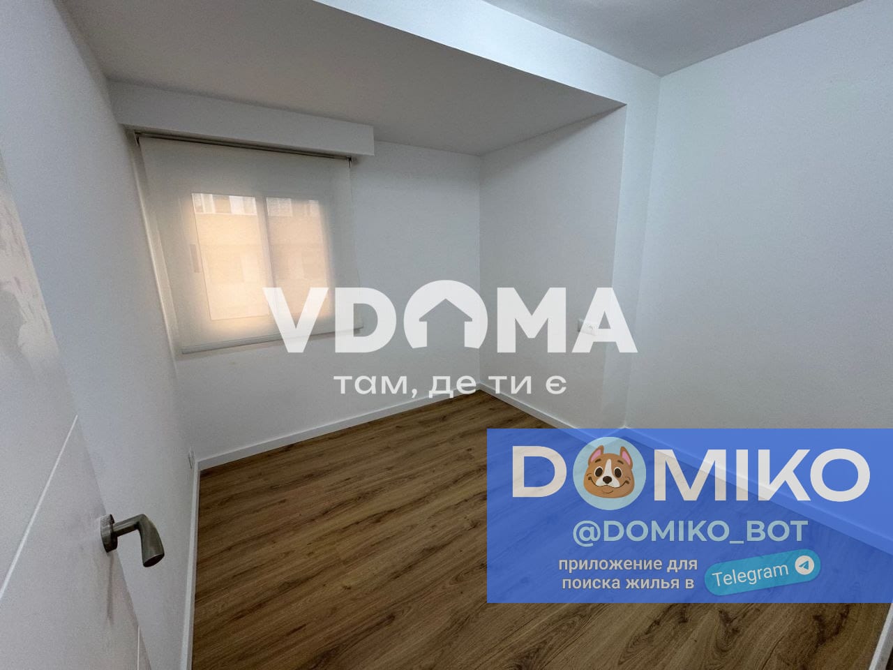 Фото объявления