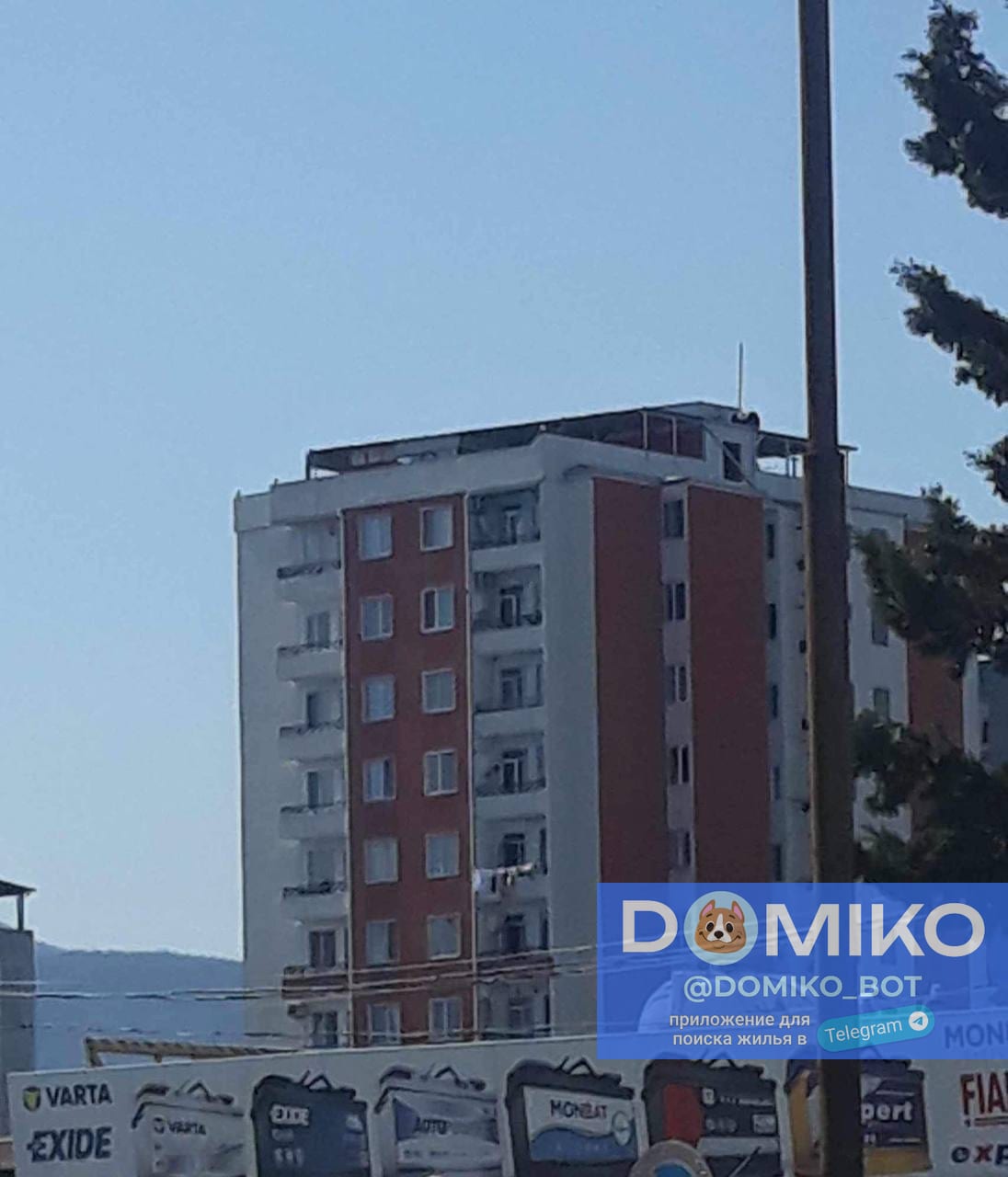 Фото объявления