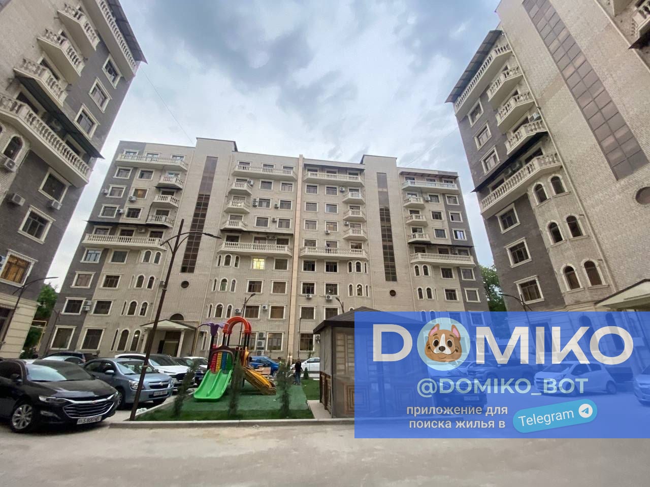 Фото объявления
