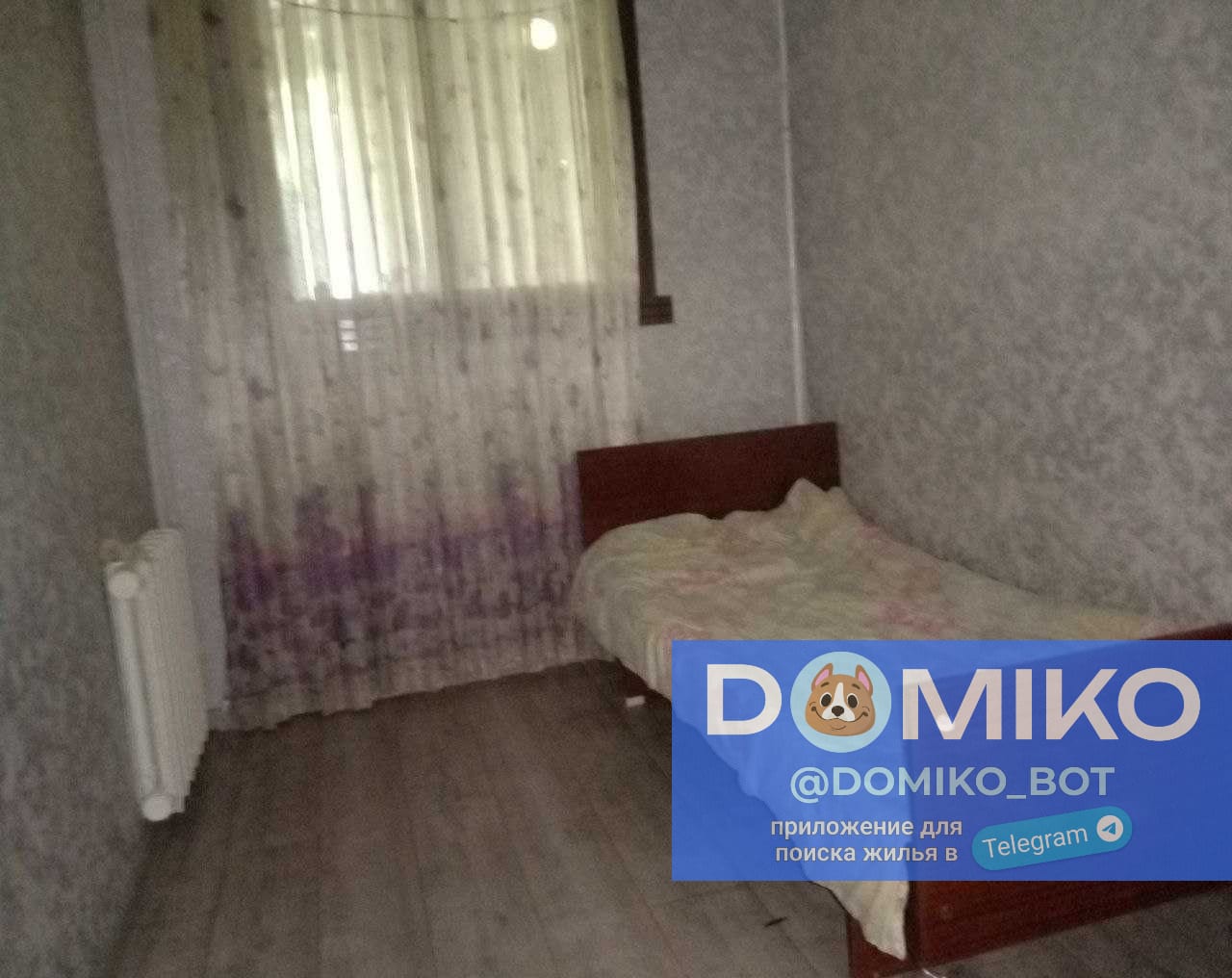 Фото объявления