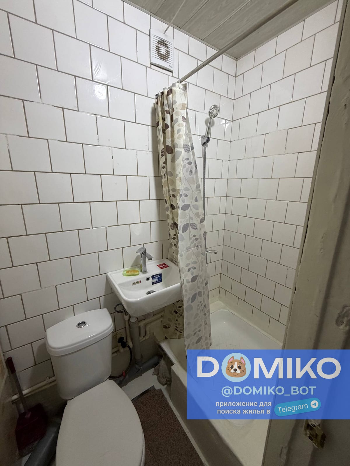 Фото объявления