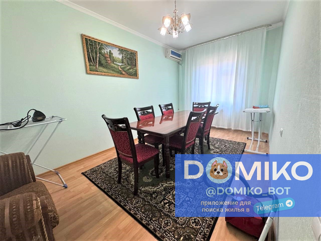 Фото объявления