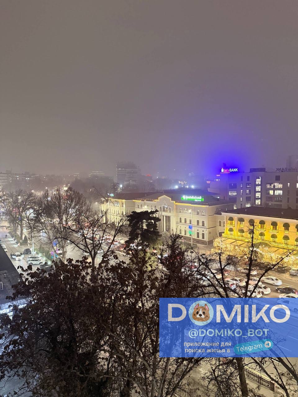 Фото объявления