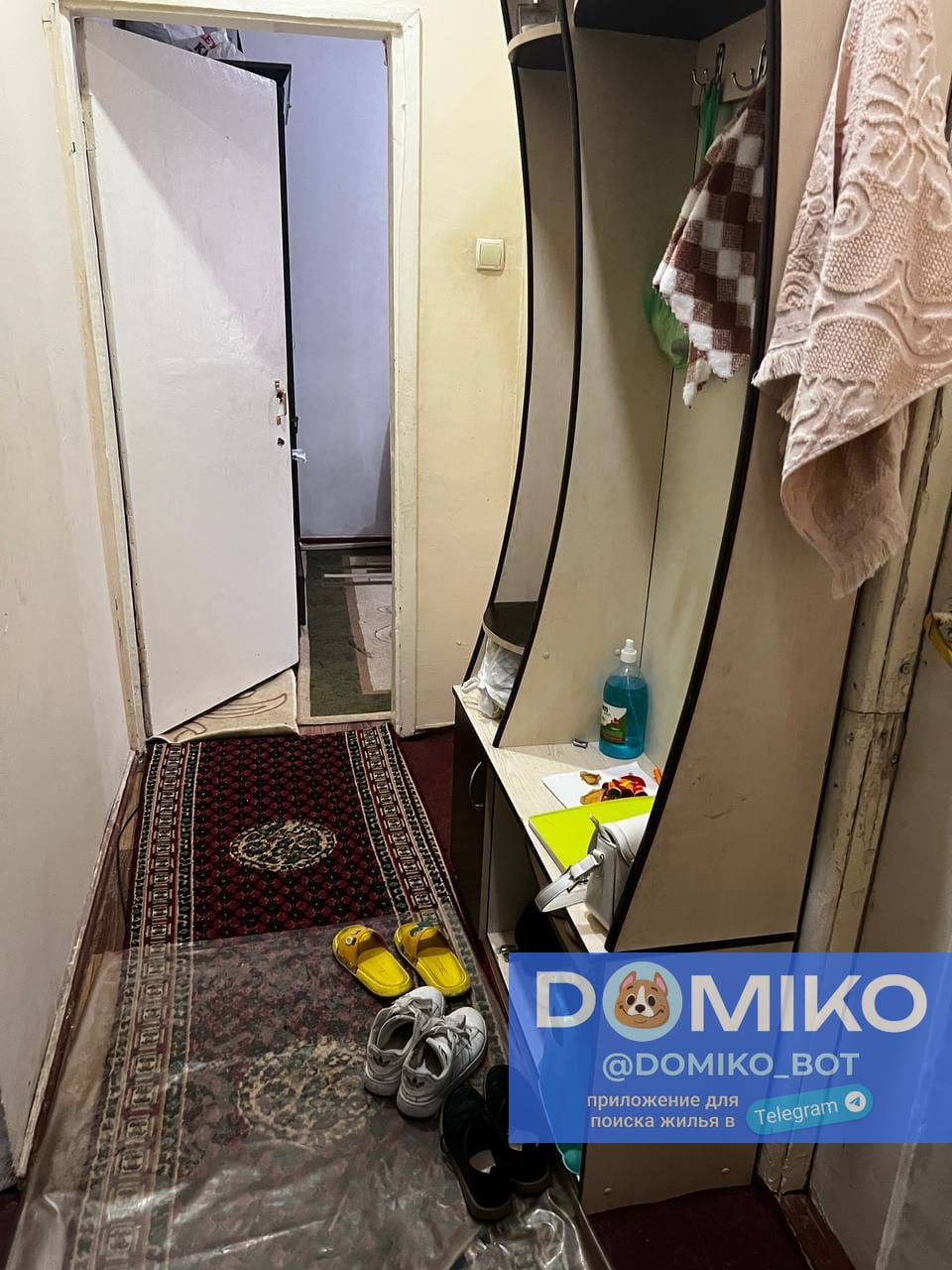Фото объявления
