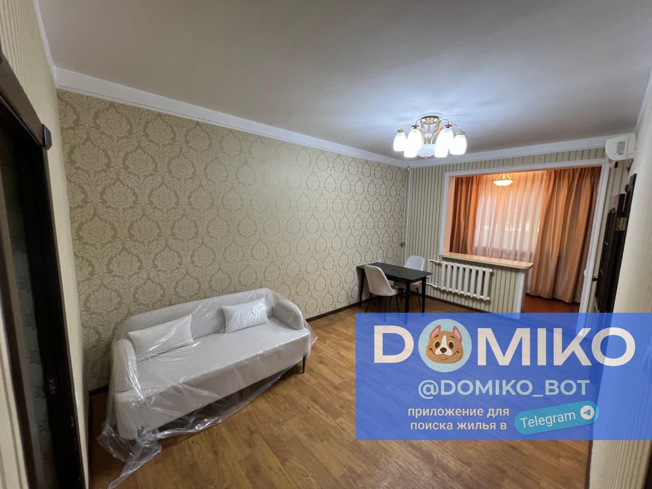 Фото объявления