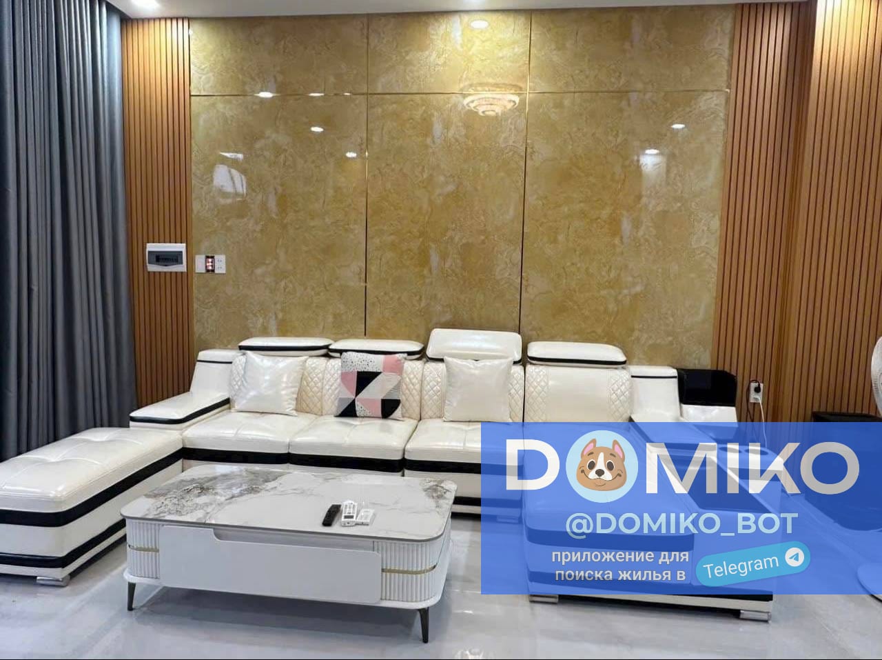 Фото объявления