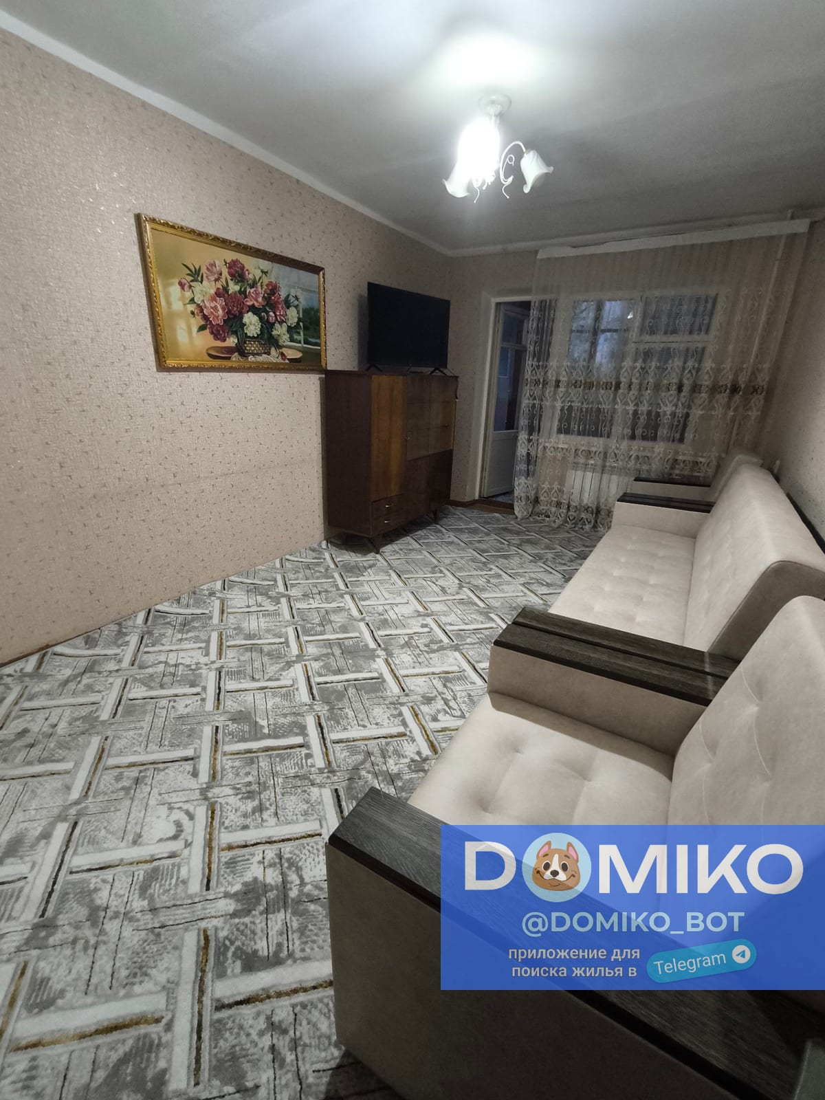 Фото объявления
