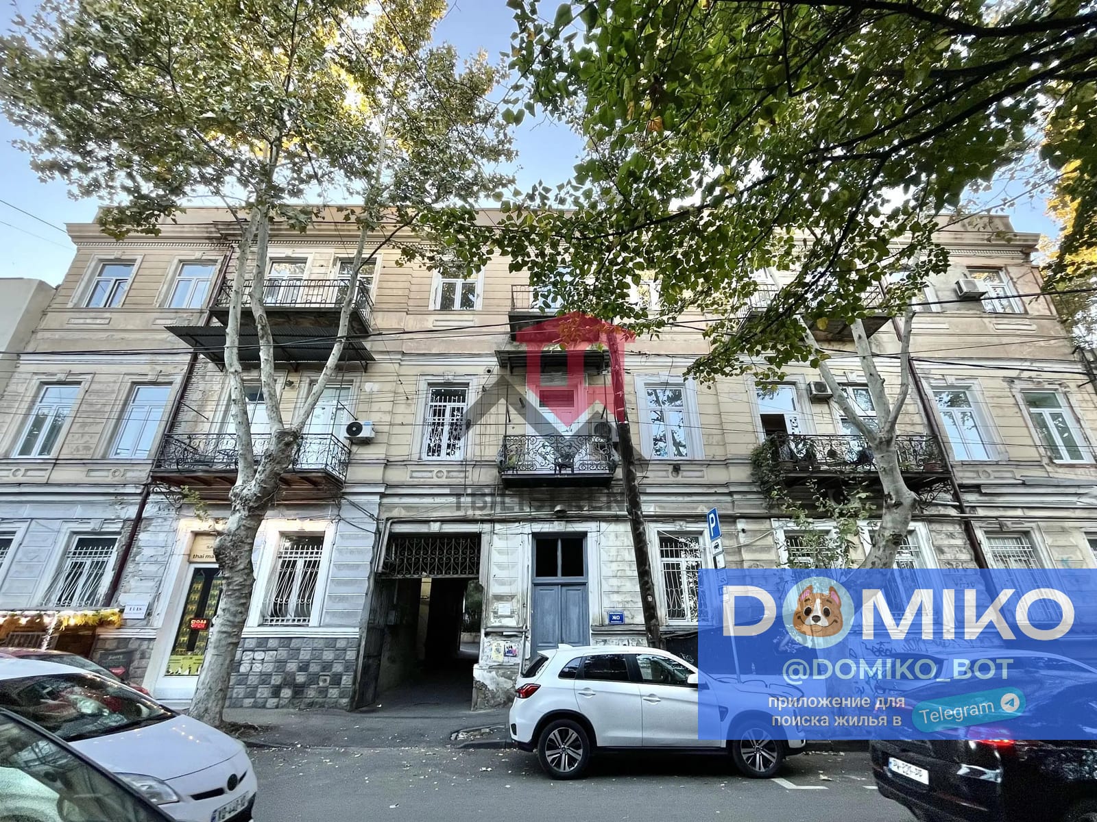 Фото объявления