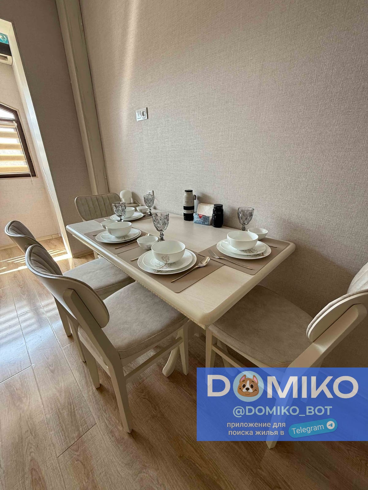 Фото объявления
