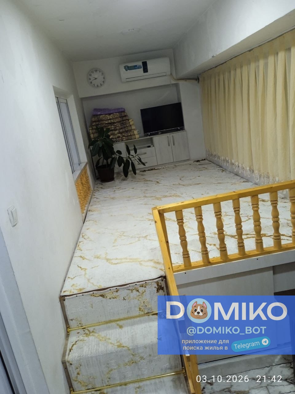 Фото объявления