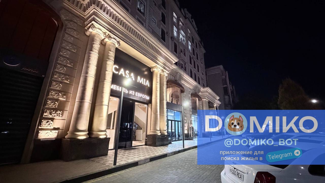 Фото объявления