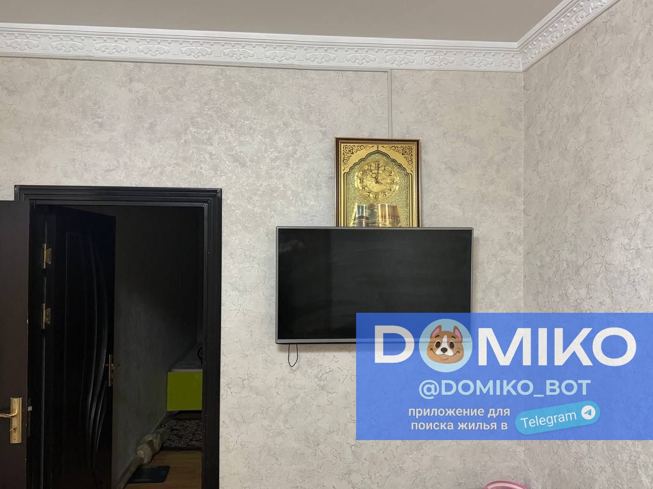 Фото объявления