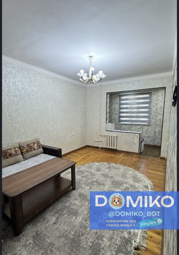 Фото объявления