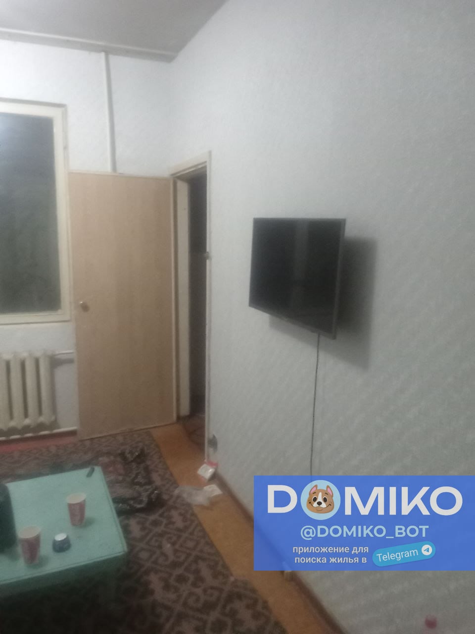 Фото объявления
