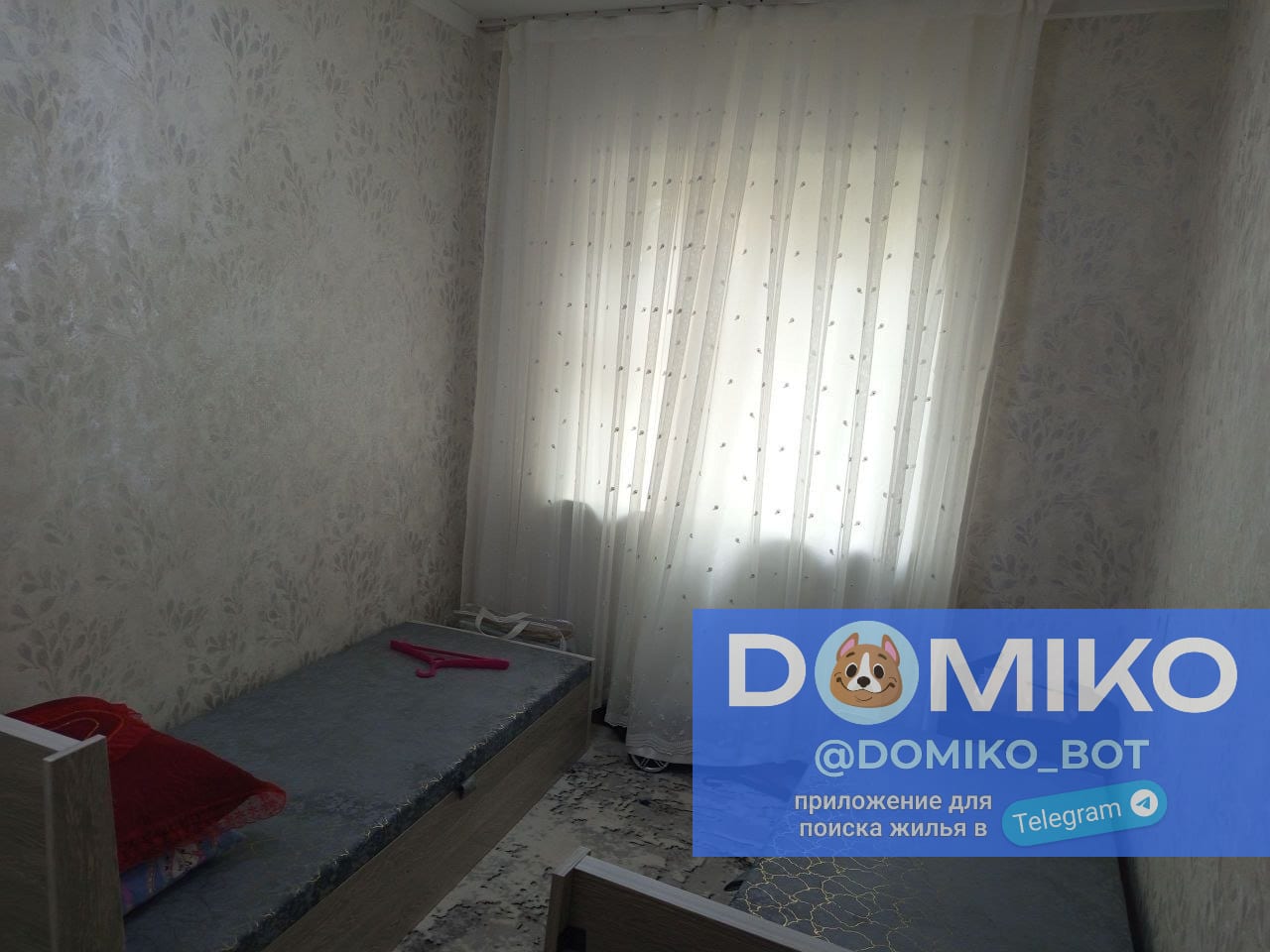 Фото объявления