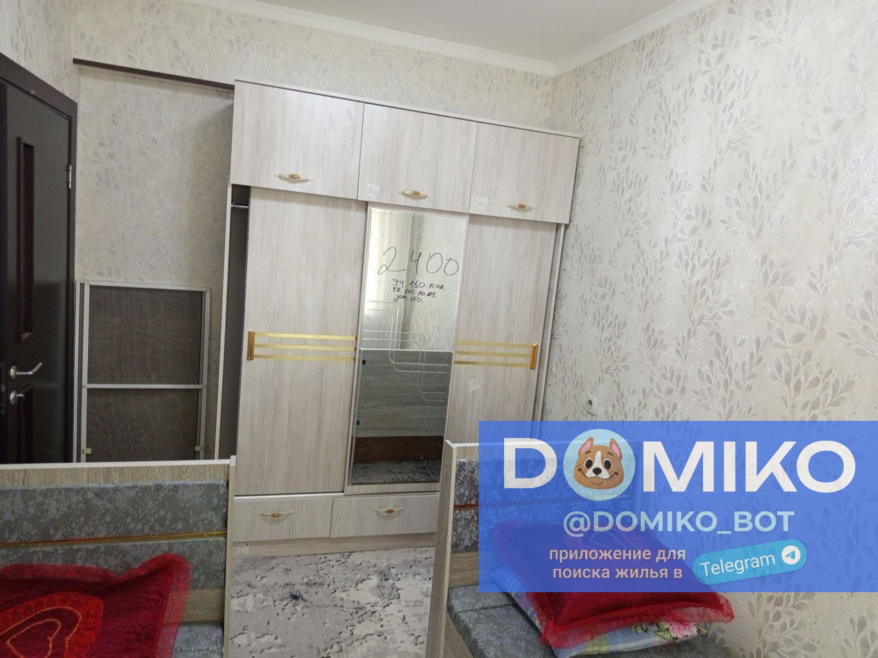 Фото объявления