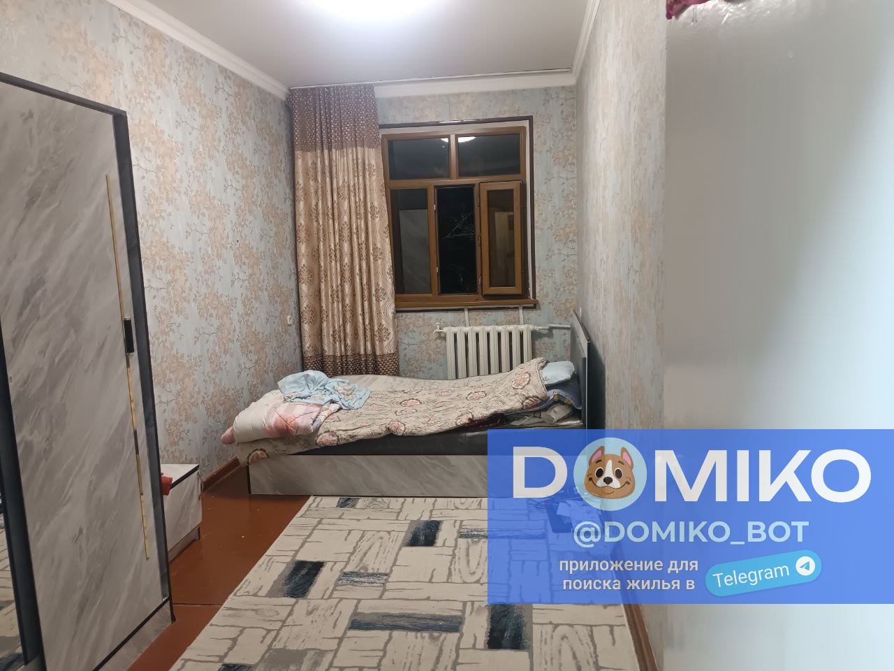 Фото объявления