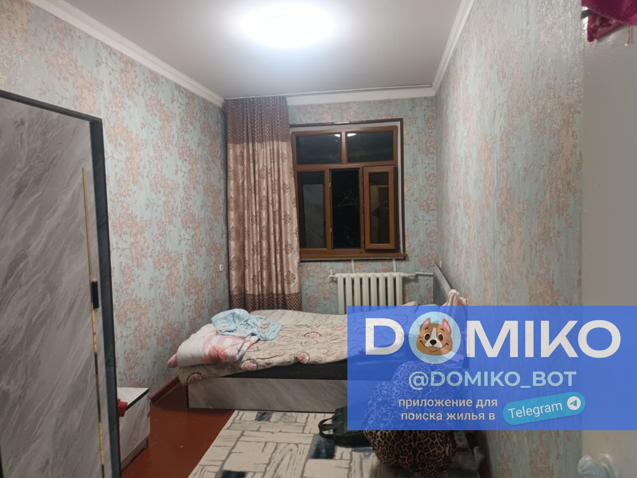 Фото объявления