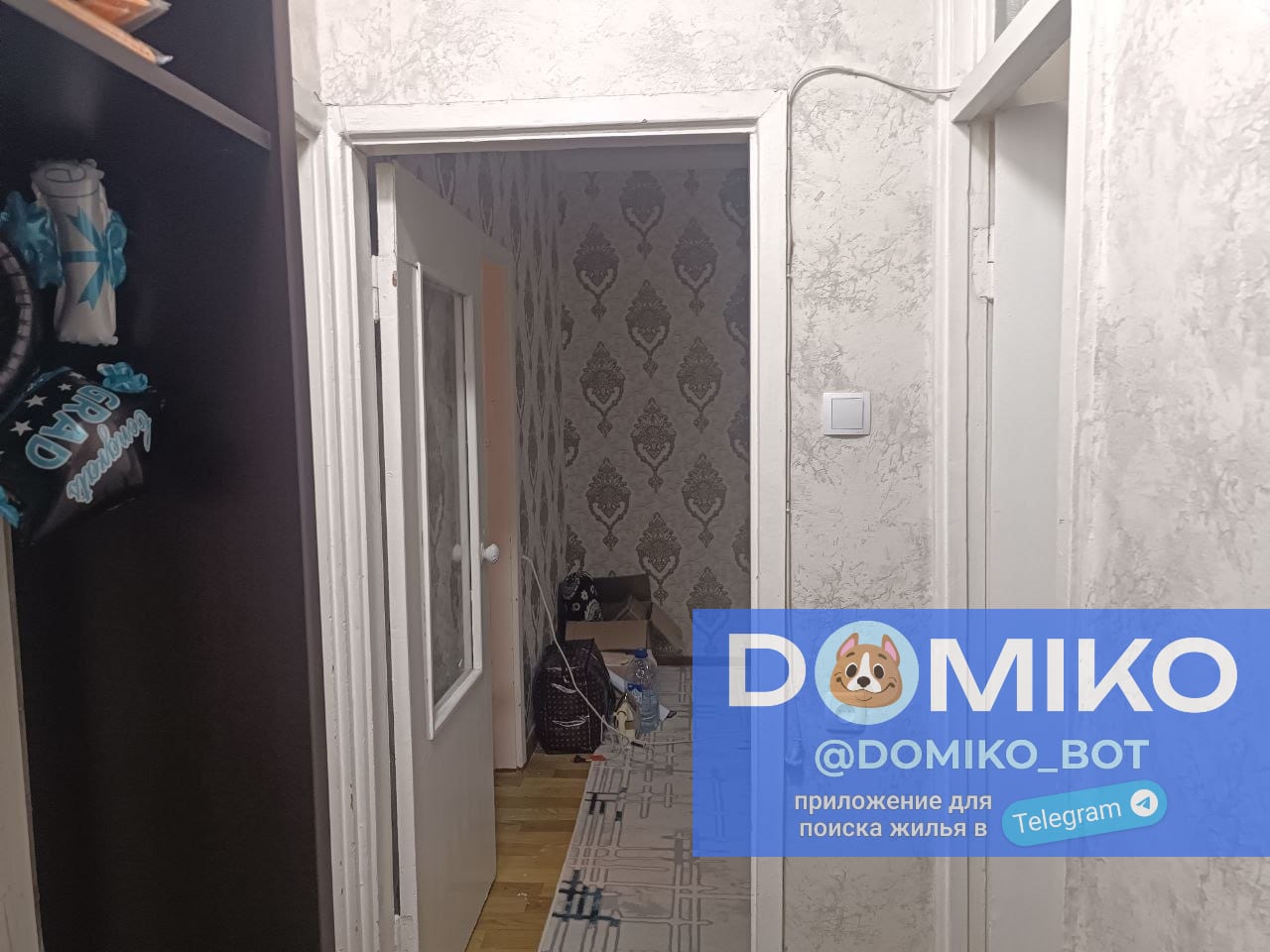 Фото объявления