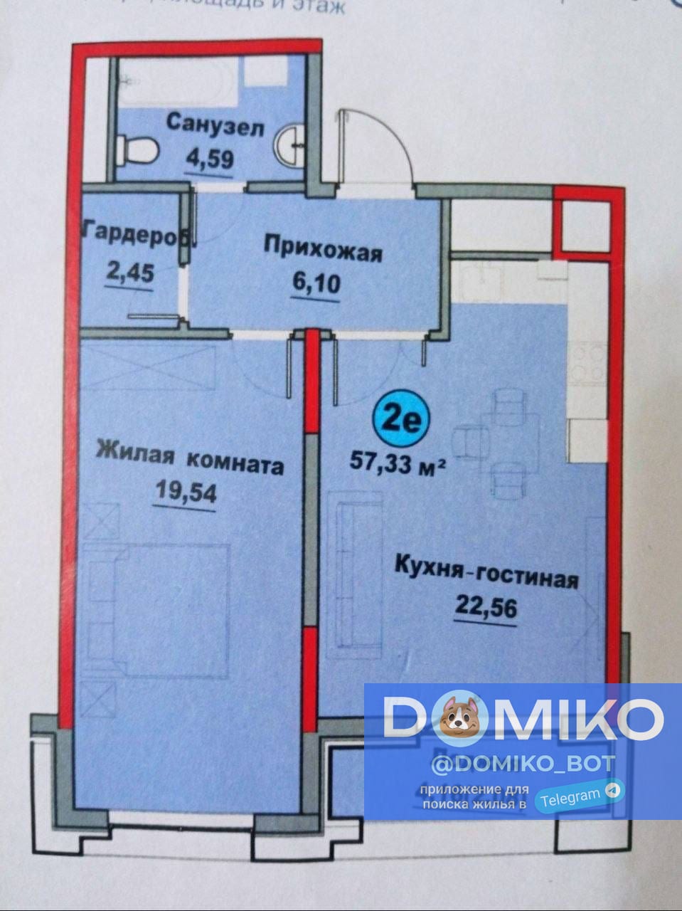 Фото объявления