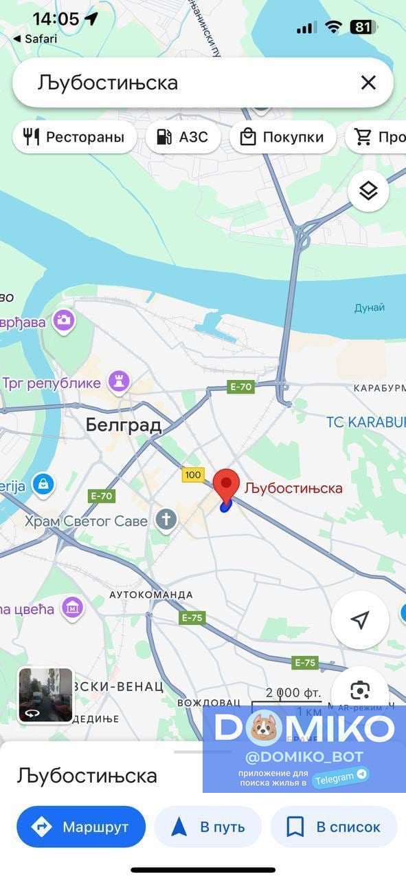 Фото объявления