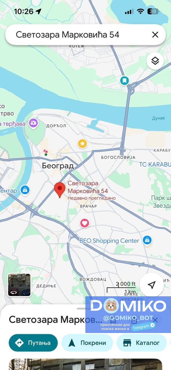 Фото объявления