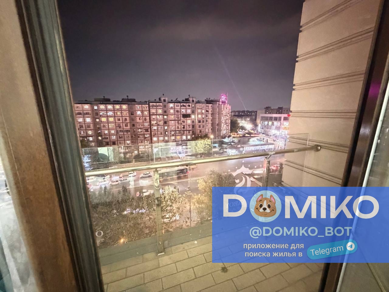 Фото объявления