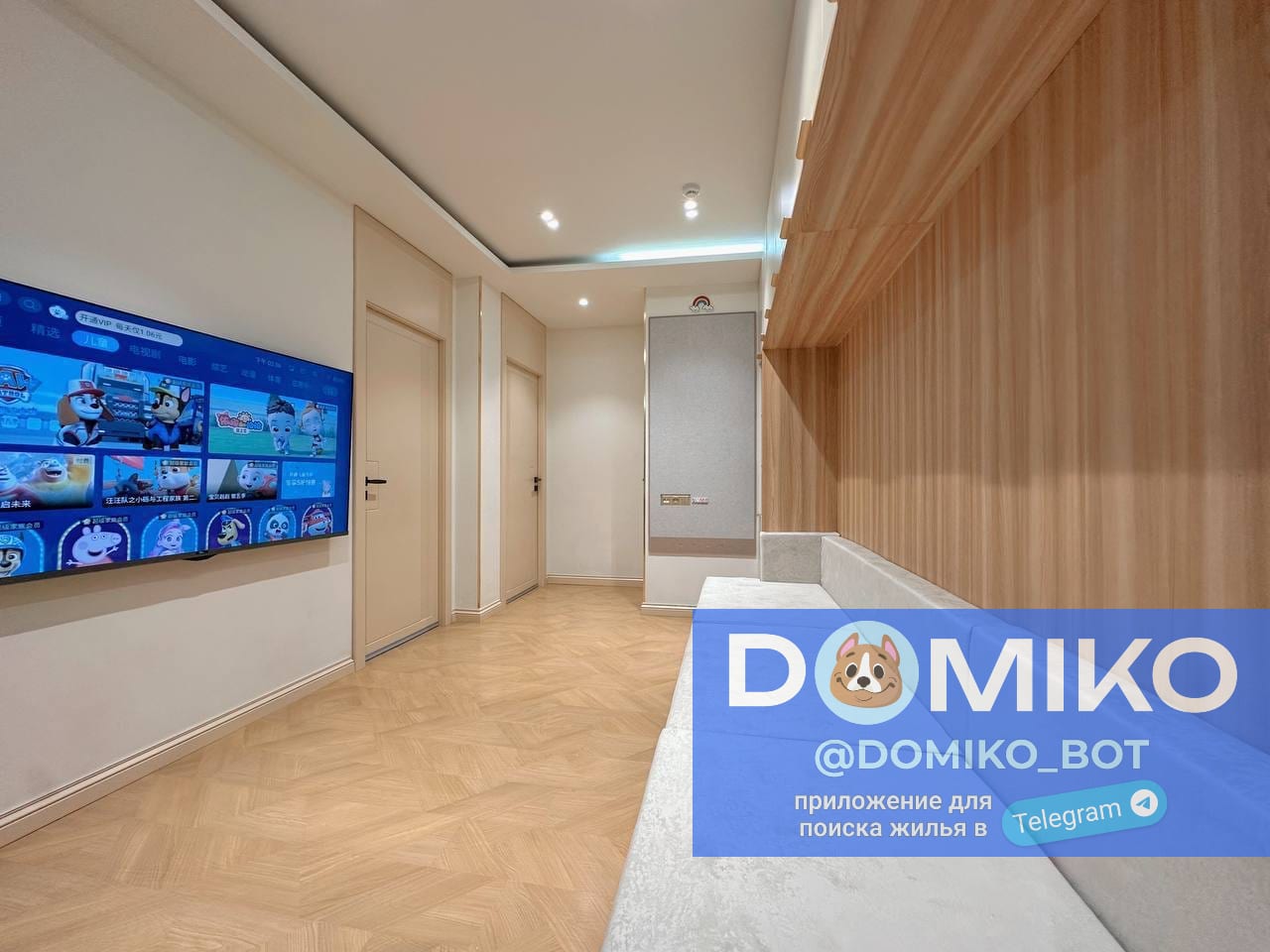 Фото объявления