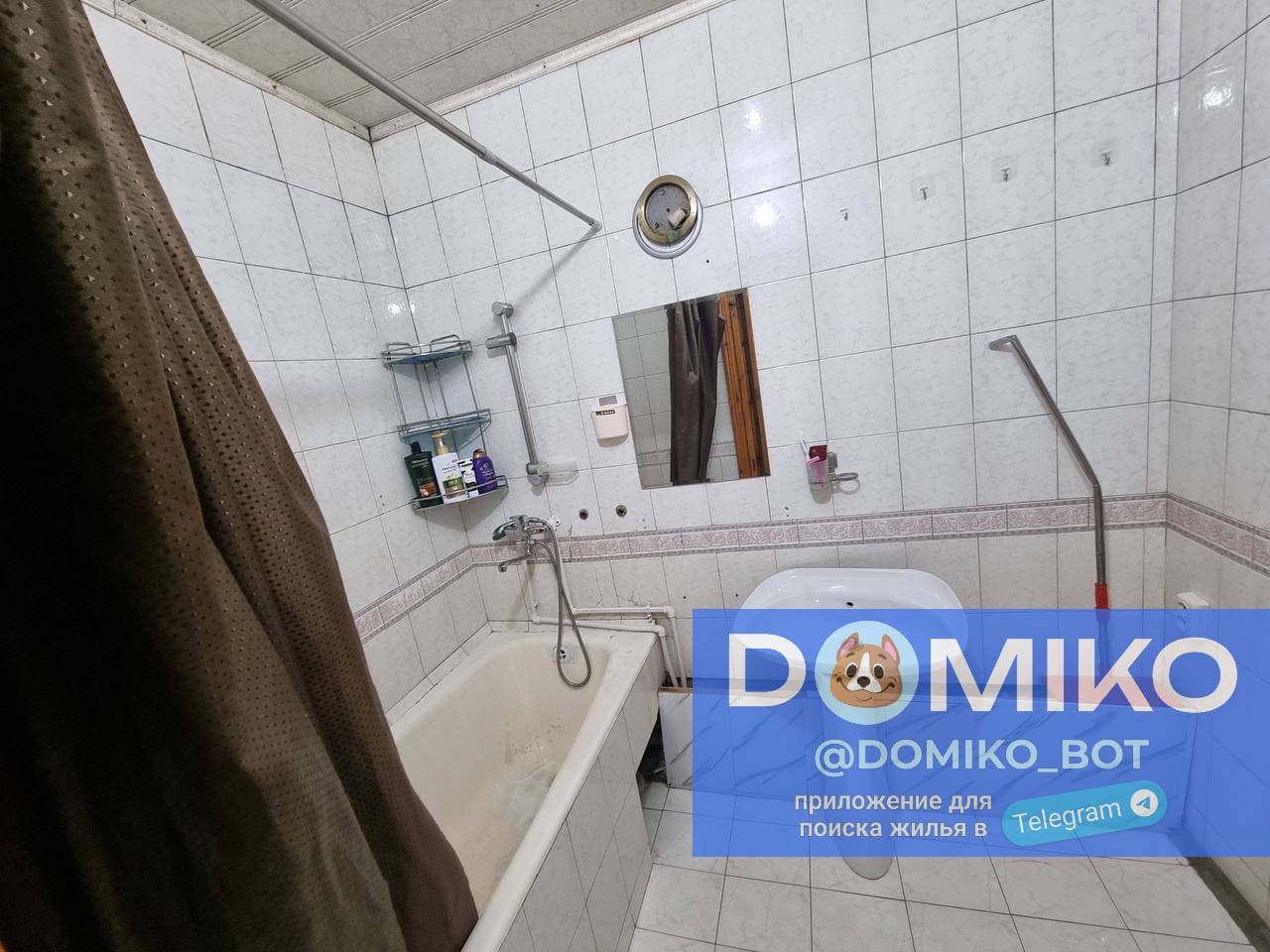 Фото объявления
