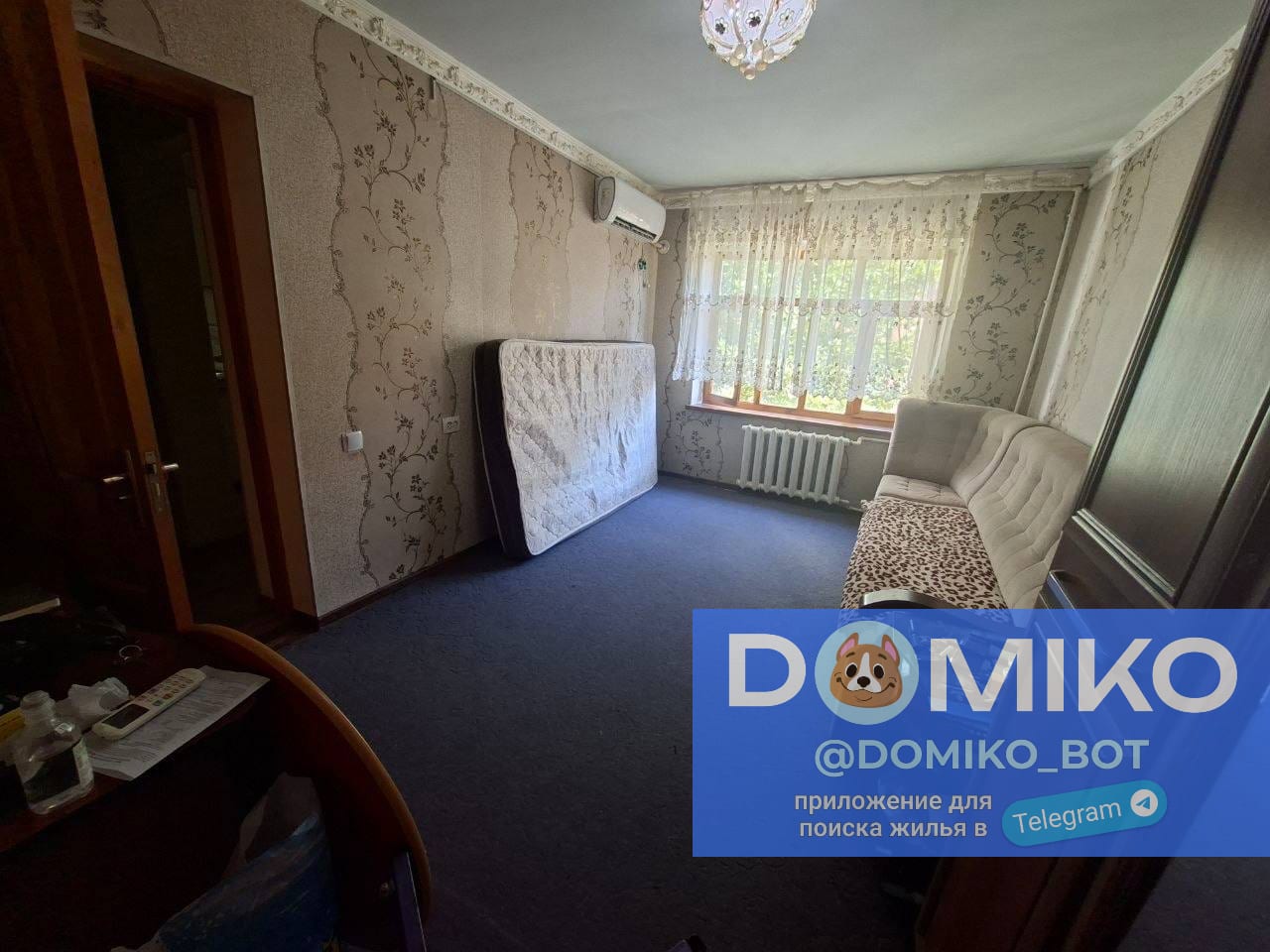 Фото объявления